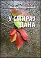 Promocija knjige
